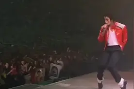 迈克尔杰克逊，现场版避雷！