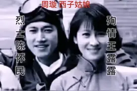 周璇 西子姑娘视频封面