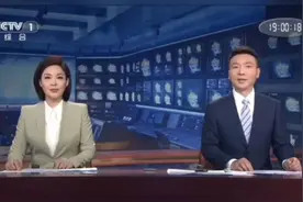 CCTV1新闻联播，主播风采，每晚19点准时开播！📺🎥