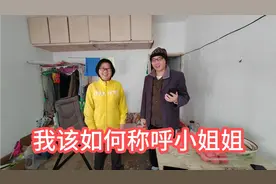 如何称呼姐姐才显得合适呢，姐弟俩商量了很久，场面非常搞笑