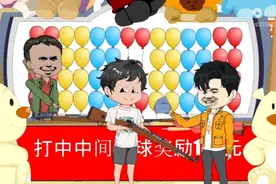 打中间中奖视频封面