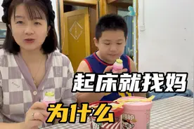 孩子早上起来为什么就找妈妈，爸爸只会睡觉，找妈妈才是聪明视频封面
