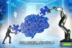 Deepseek 到底能不能成功代替人工！视频封面