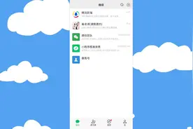 教老爸老妈使用智能手机之微信支付视频封面