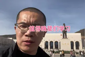 《延安革命纪念馆》国家一级单位，红色旅游景区！免预约、门票！视频封面