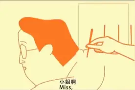 镇长，中山路上的井盖少了一个！视频封面