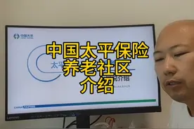 太平保险养老社区布局介绍，北京玉兰人家社区预约参观。