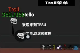 创游世界（tollge：多元宇宙；清水游戏解说）