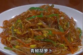 豆芽粉条要怎样炒，才脆嫩入味不出水呢？大厨分享详细做法。