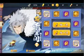 【火影忍者OL手游】一万五到底出多少秽土二代火影碎片？