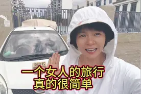 一个女人的自驾西藏旅行，长安奔奔小排量小空间居然能吃能住