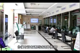 被银行工作人员开通了个人养老金账户，后悔啊视频封面