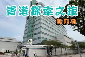 走遍香港十八区第四天旅行攻略，终于来到了梦寐以求的TVB