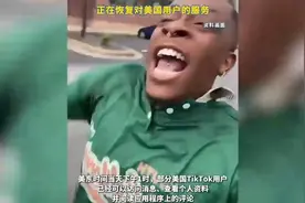 国外抖音被封