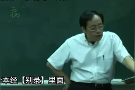 倪海厦:三十二麦门冬入肺清肺止咳，眼睛眼白黄代表肺太热