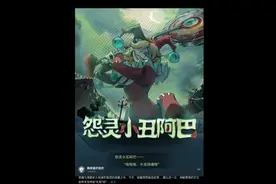 今天做了关于逃出惊魂夜角色的追捕者介绍，因为一些问题没字幕