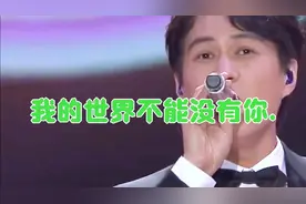 配音，靳东首（我的世界不能没有你）唱的太真实了