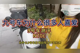 骑了一个星期的 9号车测评来了，我买的是n70c
