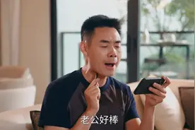 这闰土该不会就是米线老公游戏里找的老婆吧😂