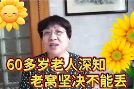 万万没想到，善解人意的儿媳妇给我挖了这么大一个坑啊视频封面