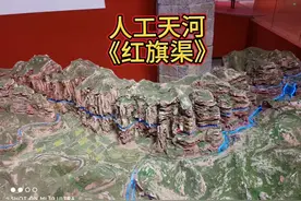 人工天河-红旗渠，耗时10年，全长1500公里，削平1250座山头