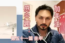 欲加之罪何患无辞，当你被冤枉时该如何处理？