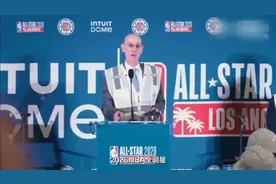 NBA2026全明星赛将在快船举办视频封面