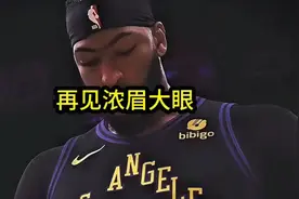 重磅交易，东契奇加盟湖人，浓眉被交易到独行侠，视频封面