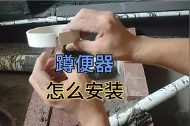 卫生间蹲便器正确施工方法，简单易学结实耐用，你们都做对了吗