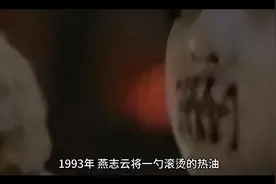 3岁被针线缝嘴，5岁被热油灌喉，母亲出狱后将其挫骨扬灰视频封面