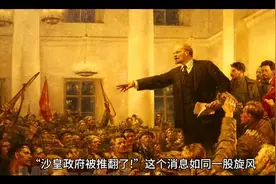 沙俄政府毁灭记视频封面
