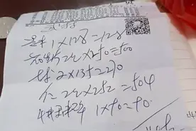 快递单号大揭秘！手写的数字是关键！视频封面