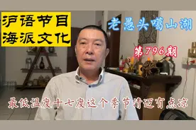 最低温度17度这个季节清迈有点凉@上海发布 @近看上海 @上海热线视频封面