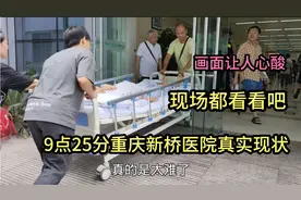 实拍重庆新桥医院，这是重庆最好的医院，比成都华西医院生意好！