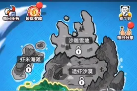 表情包大作战，无限资源，无限广告，