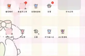 和我在快手上认识的朋友聊天视频封面