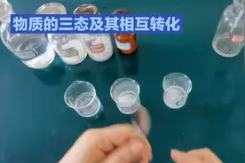 揭示物质的三态以及相变