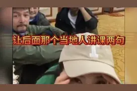 刘涛&胡歌&陈龙 爆笑名场面：让后面的当地人讲两句😄😄😄