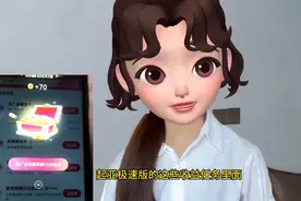 抖音极速版如何做才能高收益，这五个任务可以了解一下