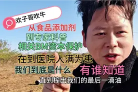 专家科普为资本开道，胖东来模式被动了谁的蛋糕，你支持胖东来吗