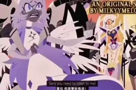 地狱客栈#艾米丽#快手搬运视频封面