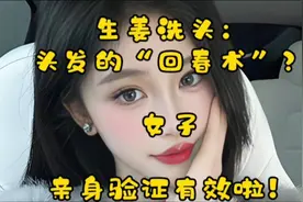 春风吹绿发，回春术显灵。视频封面