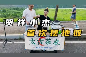 听说兼职摆地摊柠檬茶可以挣点小钱！我们马上就来试试！