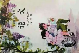 80年代五年制小学课本语文第三册视频封面