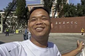 广州美术学院70周年校庆视频封面