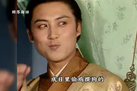 贾琏（高宏亮）曾被中央电视台警告收敛一点