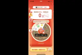 揭秘 拼多多 助力提现 500 套路 全程记录 本人实测 人数