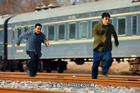 第5集#南来北往#因为一个片段看了整部剧 #马魁侯三金搞笑片段视频封面