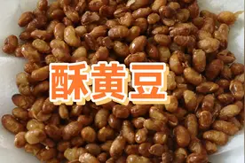 担担面酸辣粉的灵魂酥料，酥黄豆如何制作，面点师详细视频来了