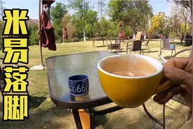 冬子一家到达阳光之都米易，这边确实适合康养，环境安逸春暖花开视频封面